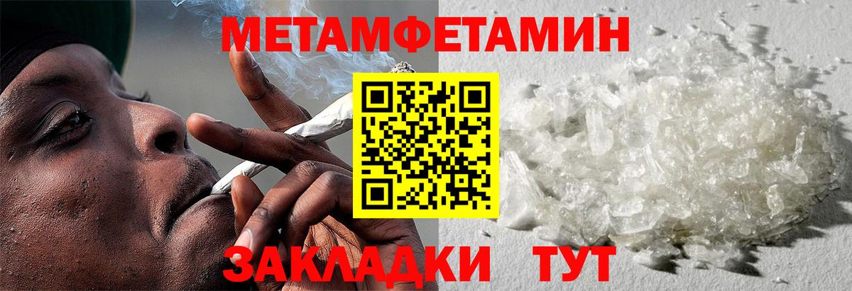 мега зеркало  АМФ  Миллерово  Вход с VPN  АМФЕТАМИН  АМФЕТАМИН Розовый 