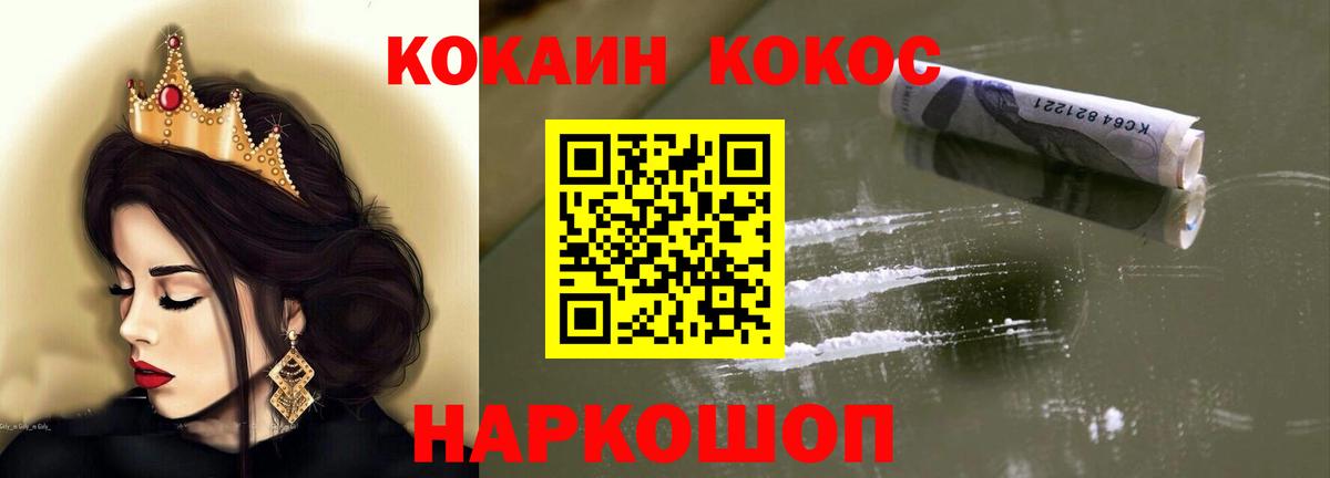 Миллерово  Кокаин Эквадор  КОКАИН Перу  Вход с VPN 