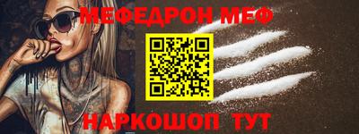винт Уссурийск