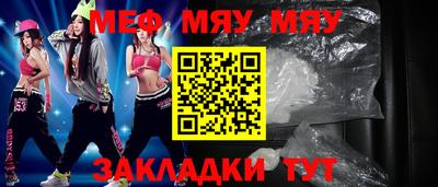 винт Уссурийск