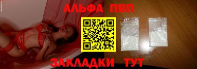винт Уссурийск