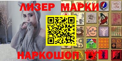 прущие крисы Усть-Илимск