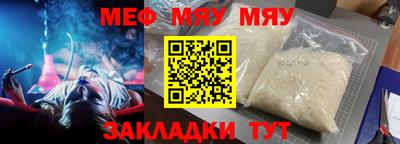 прущие крисы Усть-Илимск