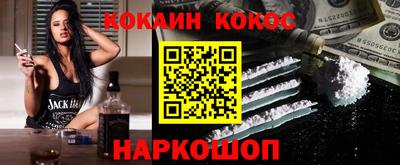 винт Уссурийск