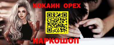 прущие крисы Усть-Илимск