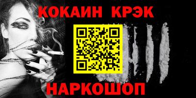 прущие крисы Усть-Илимск