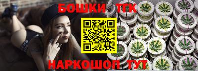 винт Уссурийск