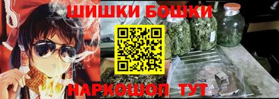 винт Уссурийск