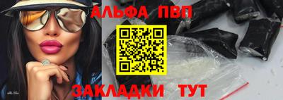винт Уссурийск