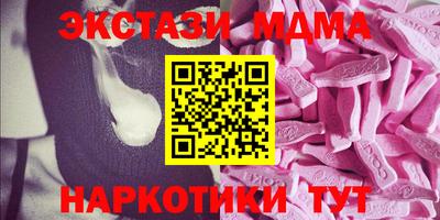 винт Уссурийск