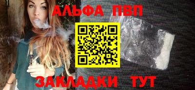 прущие крисы Усть-Илимск