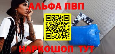 винт Уссурийск