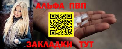 винт Уссурийск