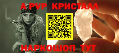 прущие крисы Усть-Илимск