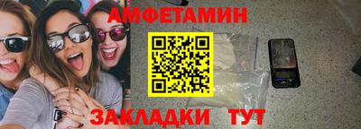 прущие крисы Усть-Илимск