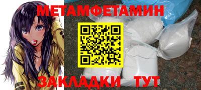 винт Уссурийск