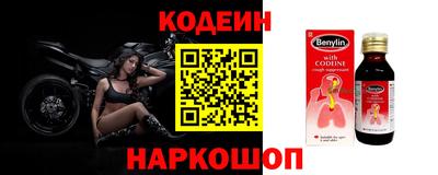 прущие крисы Усть-Илимск