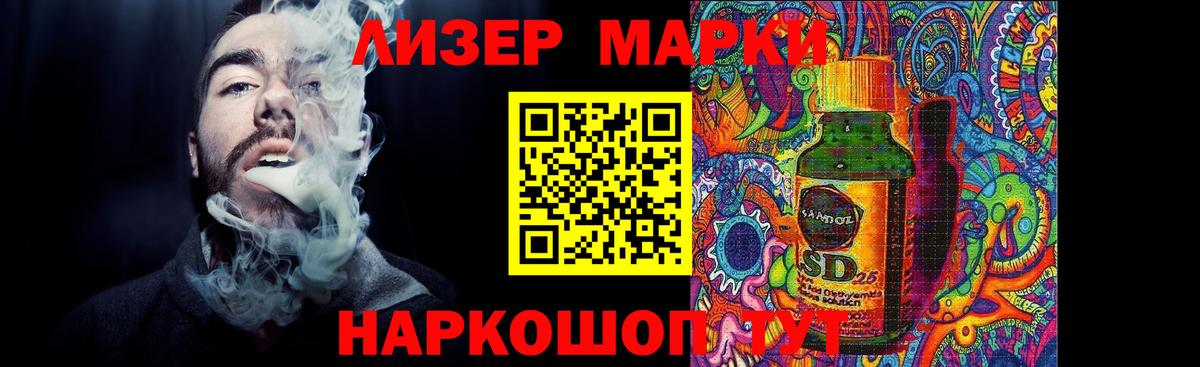 Миллерово  Лсд 25 экстази кислота    ТОР  Вход с VPN 