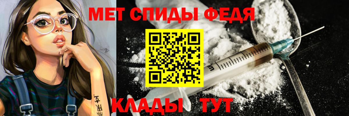 Первитин пудра Миллерово
