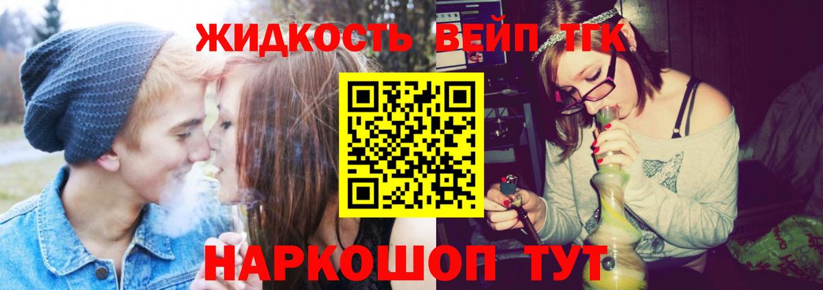 Дистиллят ТГК THC oil  Вход с VPN  Миллерово 